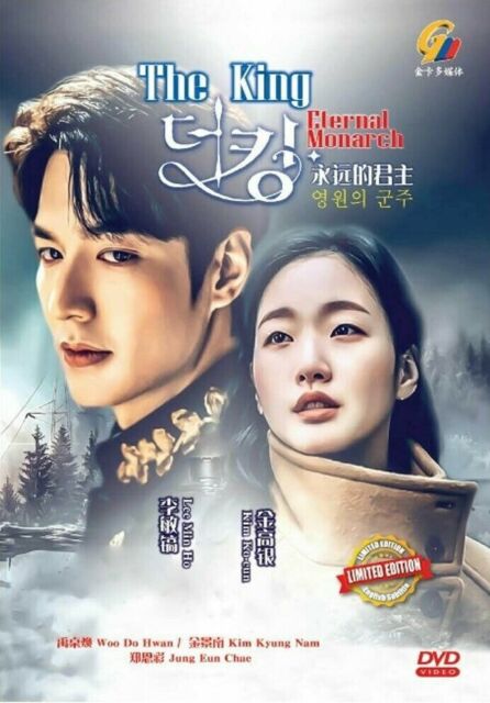 The King: Eternal Monarch (Korean TV Series, English Sub)