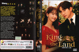 King the Land Korean Movie - Film DVD (NTSC)
