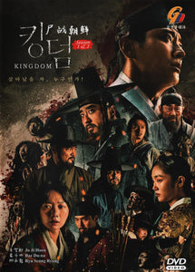 Kingdom Season 1 & 2 Korean Movie - Film DVD (NTSC)