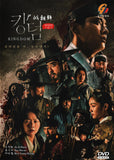 Kingdom Season 1 & 2 Korean Movie - Film DVD (NTSC)
