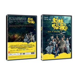Kung Fu Monster Chinese Film DVD