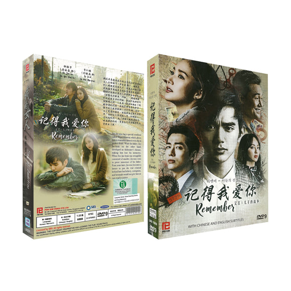 Remember  Korean Drama DVD Complete Tv Series - Original K-Drama DVD Set
