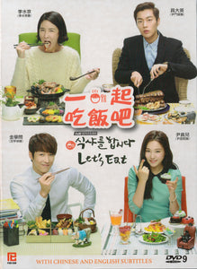 Let'S Eat Korean Drama DVD Complete Tv Series - Original K-Drama DVD Set