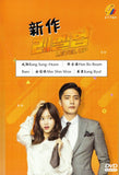 Level Up Korean TV Series - Drama  DVD (NTSC)