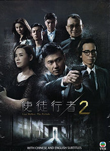LINE WALKER 2: INVISIBLE SPY Chinese Drama DVD Complete TV Series
