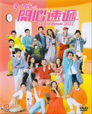 Lo and Behold 2021 (ep 1298-1322) Mandarin TV Series - Drama  DVD (NTSC - All Region)