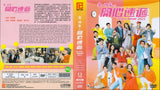 Lo and Behold 2021 (ep 1298-1322) Mandarin TV Series - Drama  DVD (NTSC - All Region)
