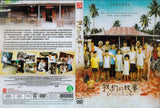 Long Long Time Ago Mandarin Movie - Film DVD (NTSC - All Region)