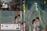 Lost Track of Time Mandarin Movie - Film DVD (NTSC)