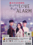 Love Alarm Korean Drama TV Series DVD with English Subtitles All Region (NTSC)