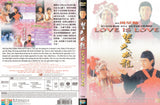 Love is Love  Cantonese  Movie - Film  (NTSC-Region 3)