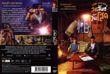 Low Season  Thai  Movie - Film DVD  (NTSC - All Region)