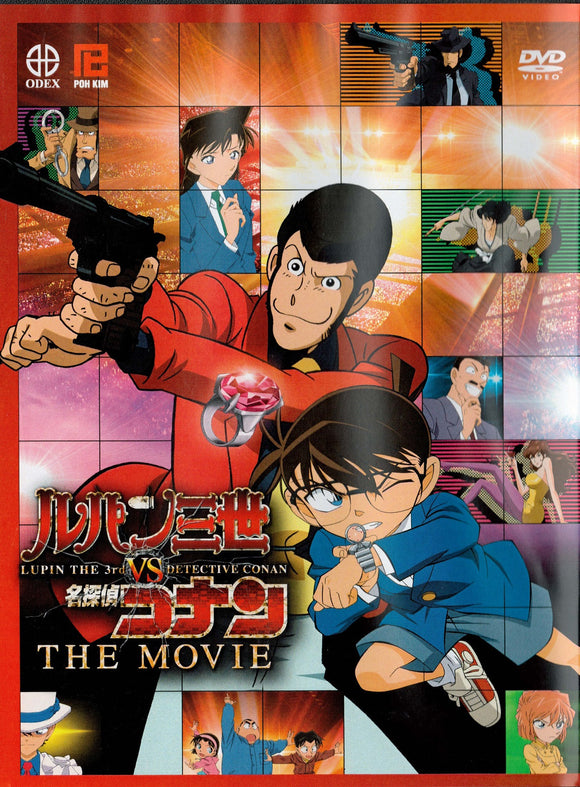 Lupin The 3rd vs Detective Conan The Movie  Japanese  Movie - Film with English and Chinese Subtitles DVD (NTSC)