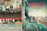 MBA Partners Chinese  Movie - Film DVD (NTSC - All Region)