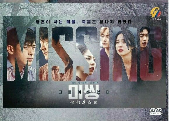 MISSING: THE OTHER SIDE Korean DVD - TV Series (NTSC)