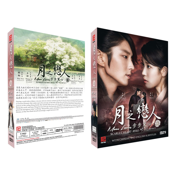 Moon Lovers: Scarlet Heart Ryeo Korean Drama DVD Complete Tv Series - Original K-Drama DVD Set