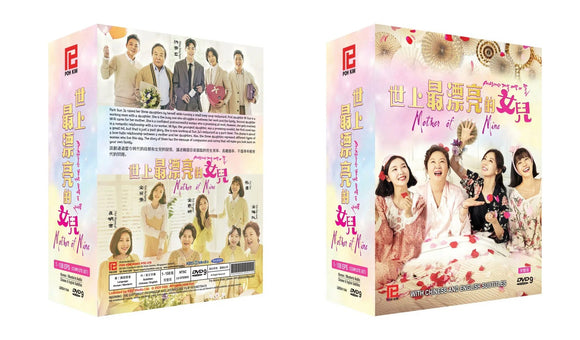 MOTHER OF MINE Korean  DVD - TV Series (NTSC)