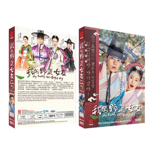 My Sassy Girl Korean Drama DVD Complete Tv Series - Original K-Drama DVD Set