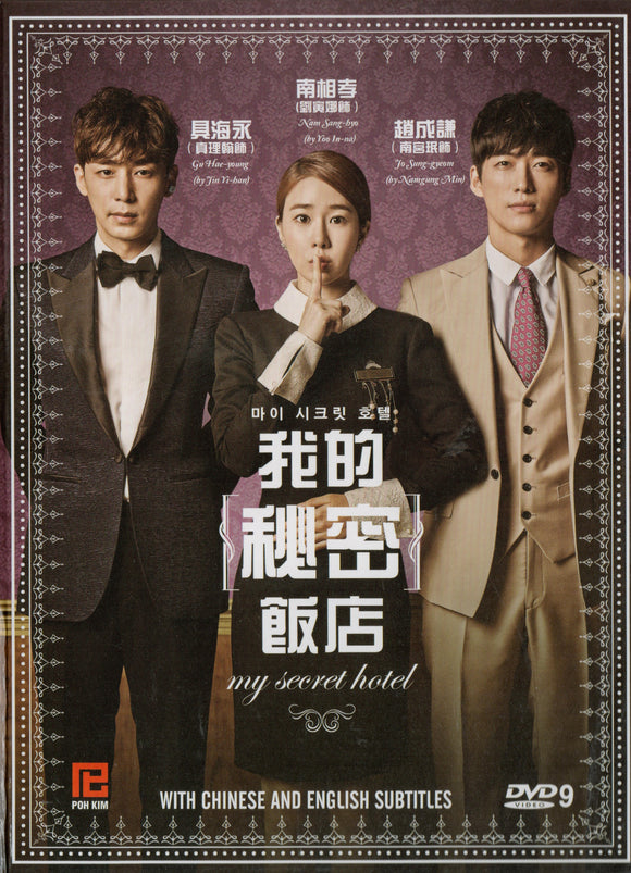 My Secret Hotel Korean Drama DVD Complete Tv Series - Original K-Drama DVD Set