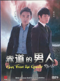 Man From The Equator Korean Drama DVD Complete Tv Series - Original K-Drama DVD Set