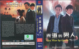 Man From The Equator Korean Drama DVD Complete Tv Series - Original K-Drama DVD Set