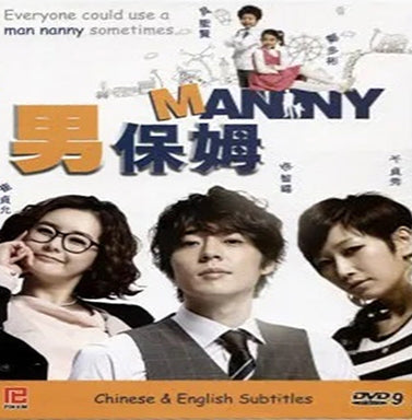 Manny Korean Drama DVD Complete Tv Series - Original K-Drama DVD Set