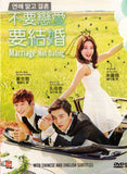 Marriage Not Dating  Korean Drama DVD Complete Tv Series - Original K-Drama DVD Set