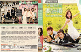 Marriage Not Dating  Korean Drama DVD Complete Tv Series - Original K-Drama DVD Set
