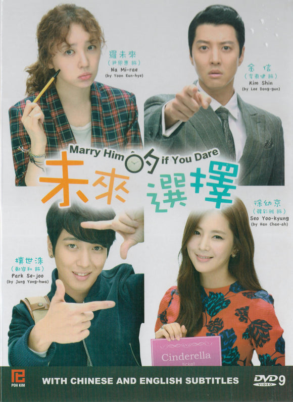 Marry Him If You Dare Korean DVD Drama - (NTSC DVD) With English Subtitles