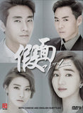 Mask Korean Drama DVD Complete Tv Series - Original K-Drama DVD Set