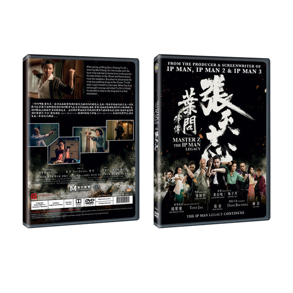 Master Z: The IP Man Legacy Chinese Film DVD