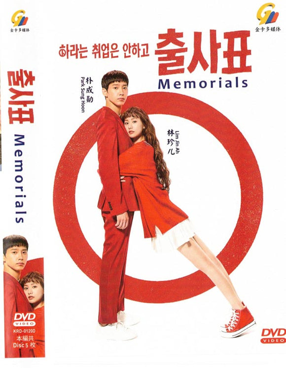 Memorials - Into The Ring Korean  DVD - TV Series (NTSC)