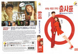 Memorials - Into The Ring Korean  DVD - TV Series (NTSC)