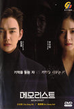 Memorist Korean  DVD - TV Series (NTSC)