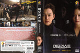 Memorist Korean  DVD - TV Series (NTSC)