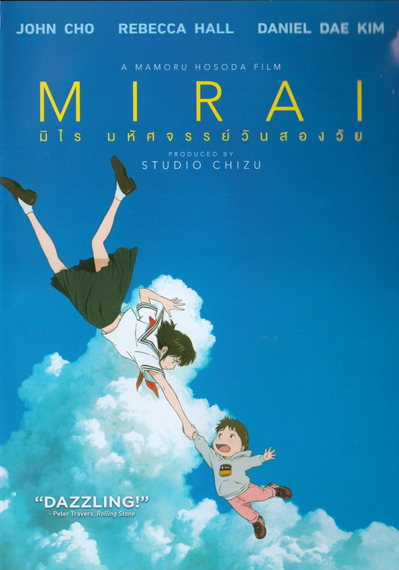 Mirai  Thai  Movie - Film DVD (NTSC - All Region)