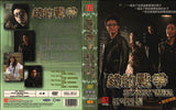 Money War Korean TV Series - Drama DVD - English and Chinese Subtitles (NTSC)