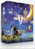 MOON AND STARS FOR YOU Korean DVD - TV Series (NTSC)