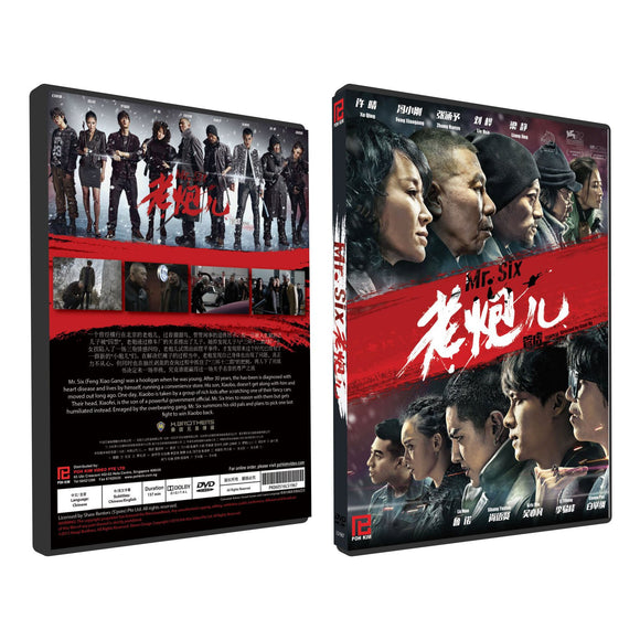 Mr. Six  Chinese  Movie - Film DVD (NTSC - All Region)