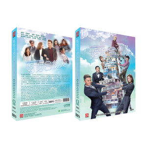 MY COMMISSIONED LOVER Chinese Drama DVD Complete TV Series