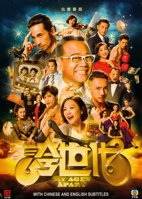 My Ages Apart Chinese Drama DVD Complete TV Series