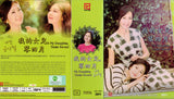 MY DAUGHTER GUEM SA-WOL! Korean DVD - TV Series (NTSC)