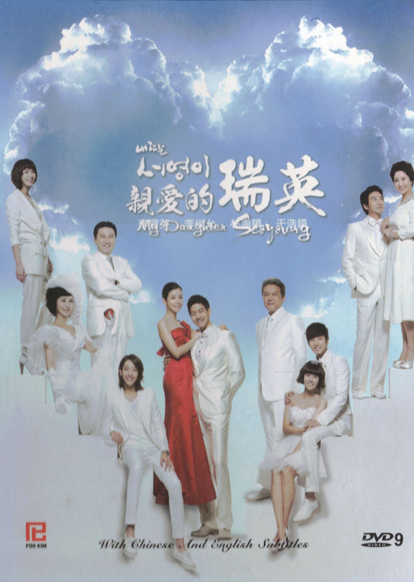 My Daughter Seoyoung Korean Drama DVD Complete Tv Series - Original K-Drama DVD Set