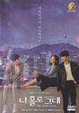 My Holo Love Korean DVD - TV Series (NTSC)