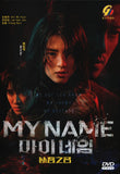 My Name Korean TV Series - Drama  DVD (NTSC)