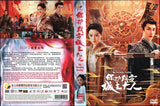 My Uncanny Destiny Mandarin TV Series  Drama DVD with English & Chinese Subtitles