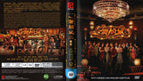 Night Beauties Mandarin TV Series - Drama DVD  - English and Chinese Subtitles (NTSC)