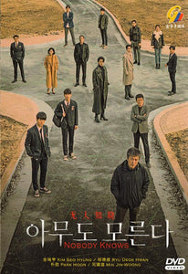 Nobody Knows Korean  DVD - TV Series (NTSC)
