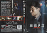 Nobody Nose  Mandarin Movie - Film DVD (NTSC - All Region)