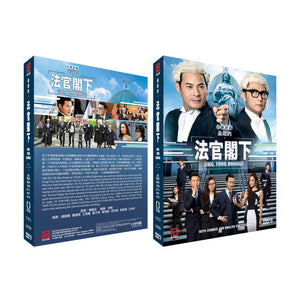 OMG Your Honour  Chinese Drama DVD Complete TV Series
